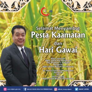 Pesta Keamatan dan Hari Gawai