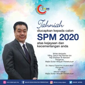 TahniahSPM