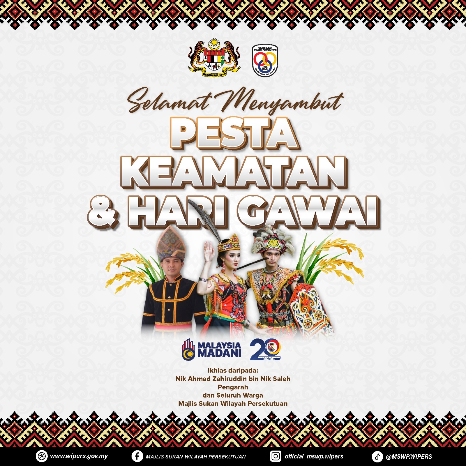 gawai