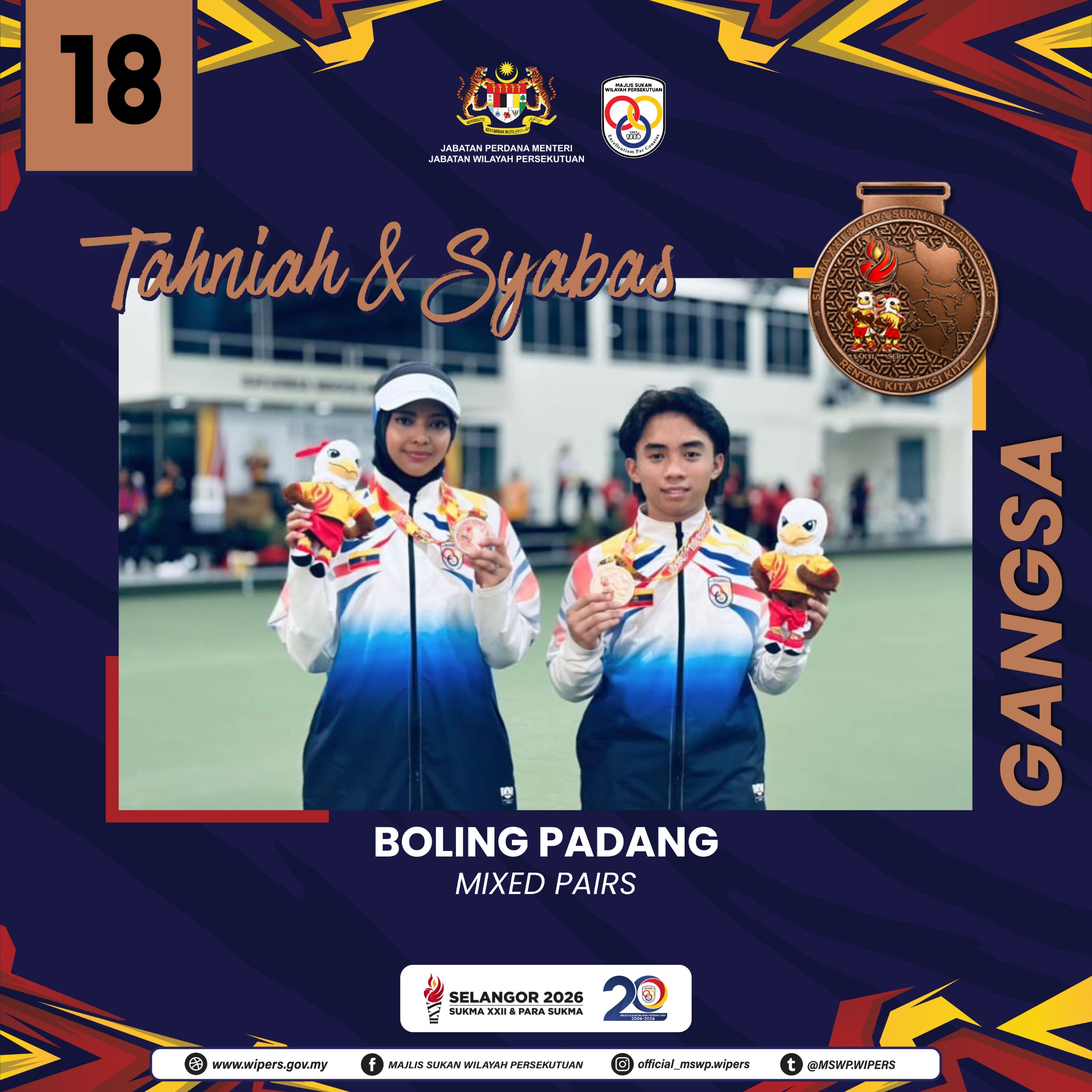 WhatsApp Image 2026 08 21 at 12.17.35 PM (1)