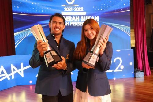 ANUGERAH SUKAN WILAYAH PERSEKUTUAN 2021-2022